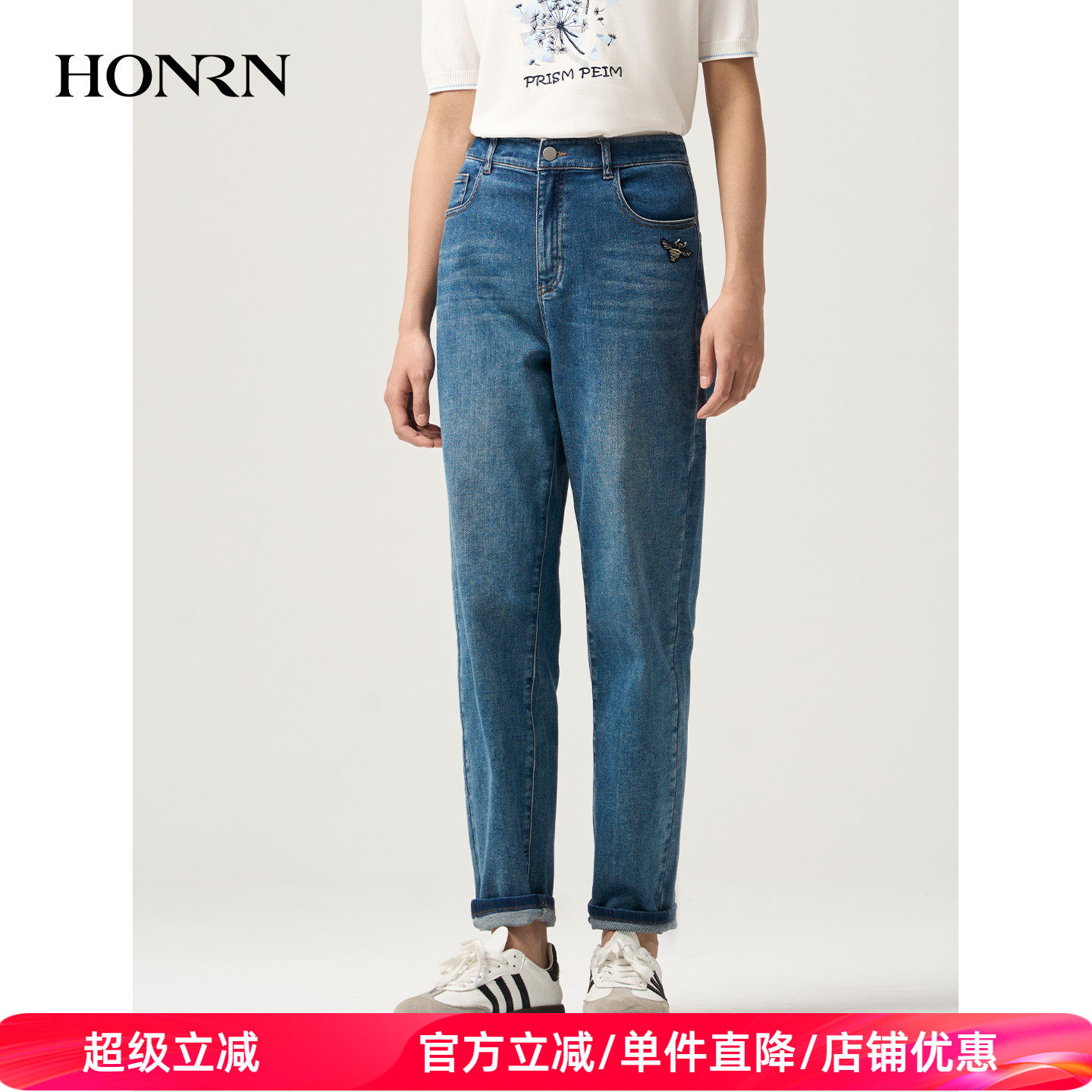 HONRN/红人蓝色中高腰锥形萝卜牛仔裤微弹休闲长裤女夏HJ22OK291