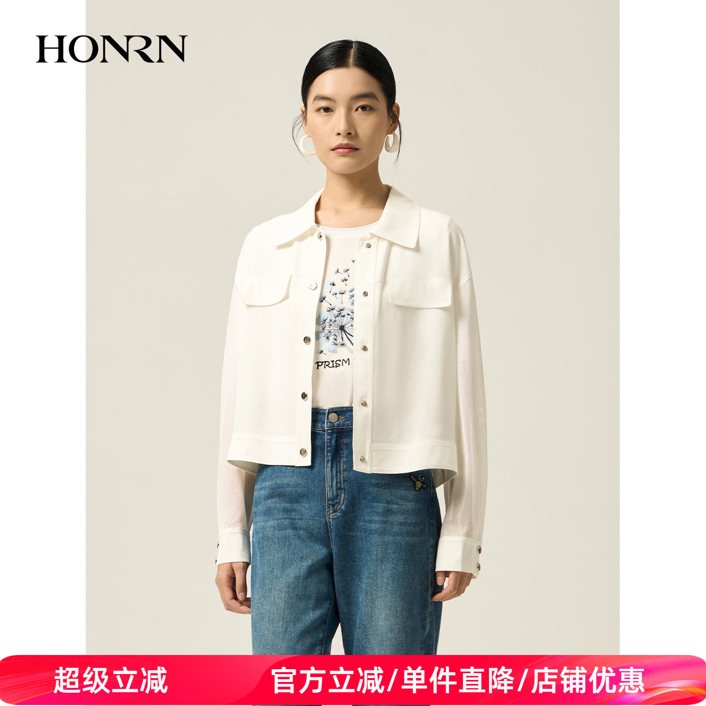 HONRN/红人白色翻领针织拼接短款外套女春秋休闲上衣HJ11OS919