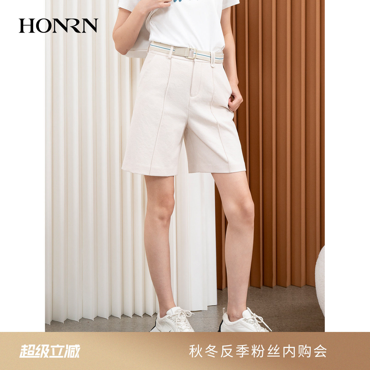 HONRN/红人米白高腰直筒短裤夏薄款通勤简约拉链显瘦HJ22OK757 - 实物图