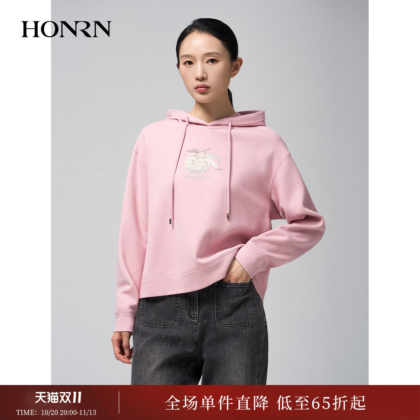 HONRN红人慵懒风连帽宽松卫衣