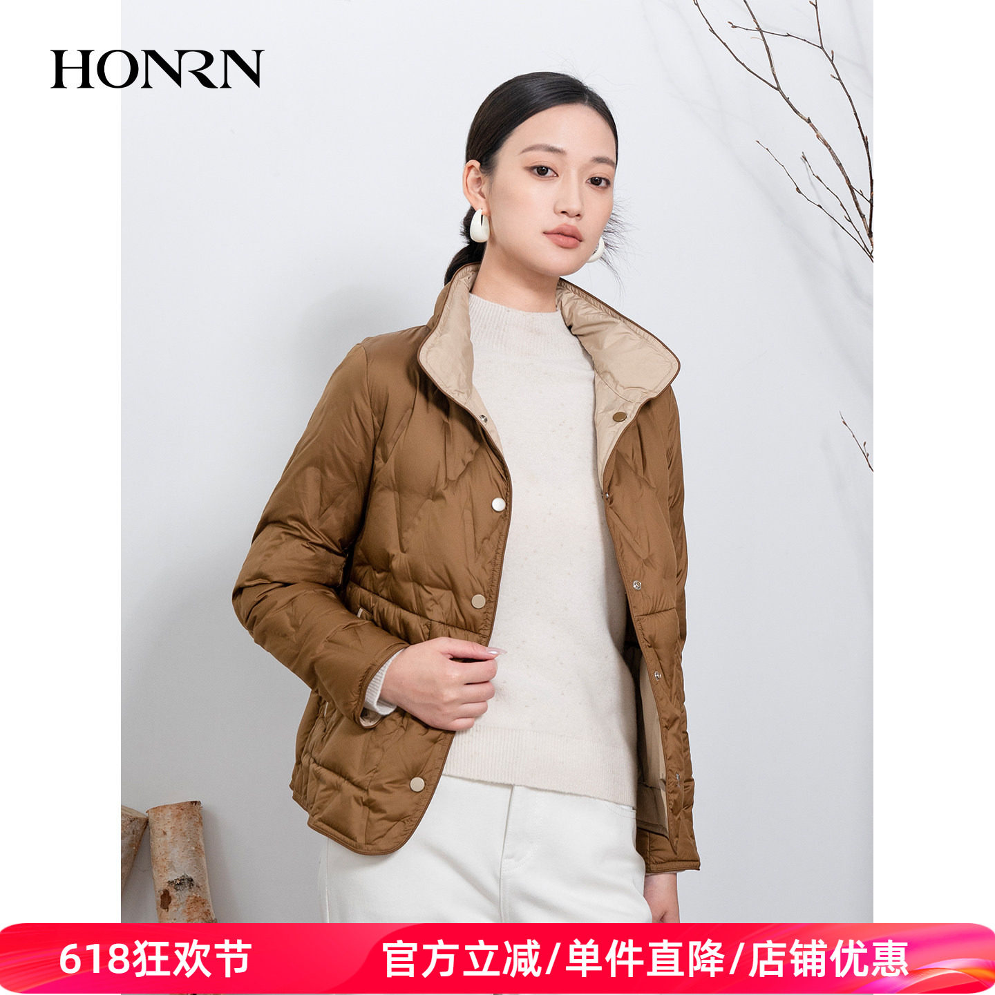 HONRN/红人立领短款双面穿轻薄白鹅绒羽绒服外套女秋冬HI55YR426