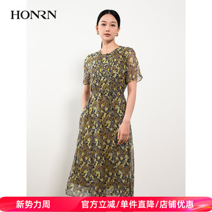 HONRN 红人桑蚕丝真丝印花裙系带收腰显瘦a字连衣裙女夏HH22OL768