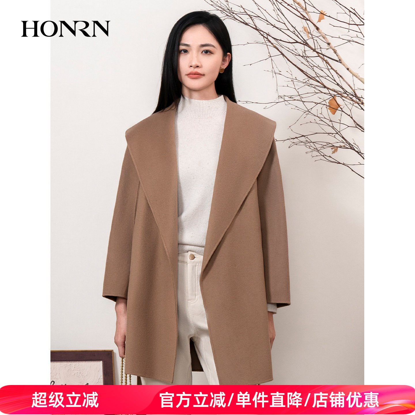 HONRN/红人系带收腰双面山羊绒羊毛呢子大衣外套女秋冬HI55OD930