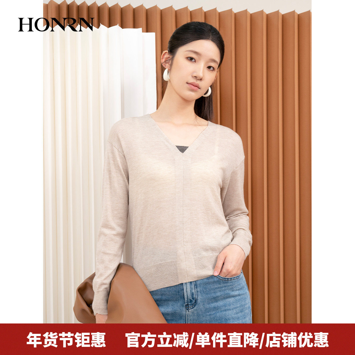 HONRN/红人修身显瘦纯色长袖v领羊毛衫针织衫上衣女春秋HI33OM016