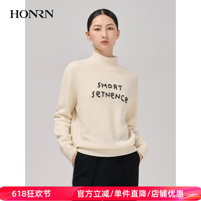 HONRN/红人白色半高领套头修身羊毛衣针织衫上衣女秋冬HI59OM039