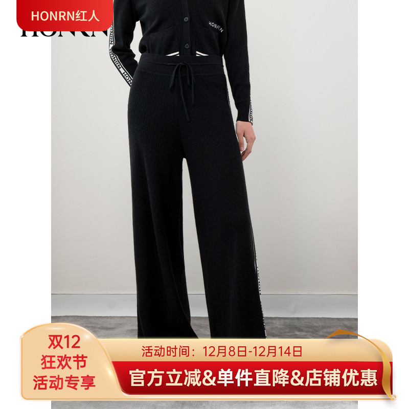 HONRN/红人长裤直筒阔腿休闲裤