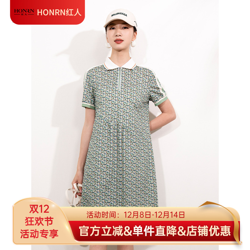 HONRN/红人短袖遮肉显瘦连衣裙