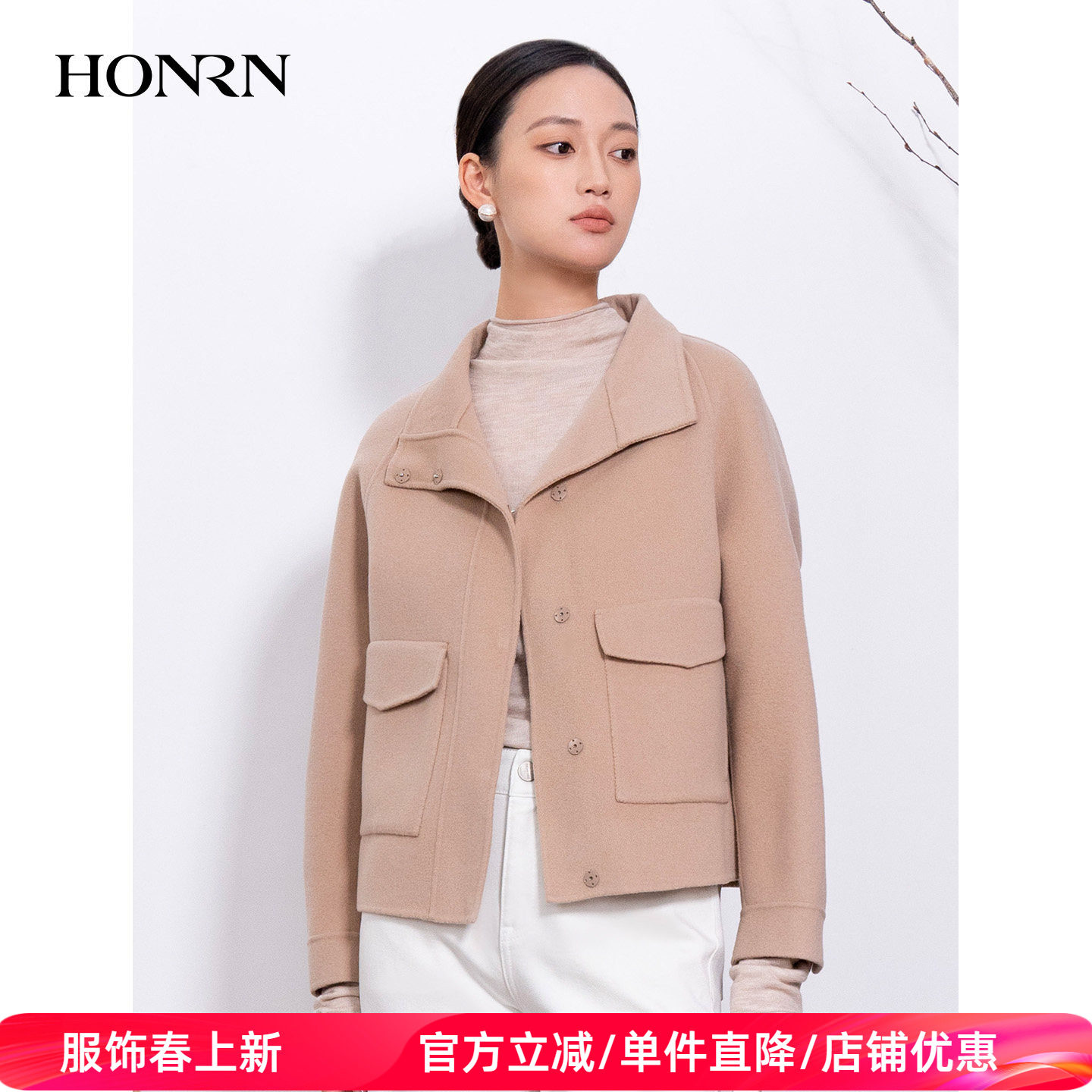 HONRN/红人休闲短款大翻领双面羊毛呢子大衣外套女秋冬HI55OD889