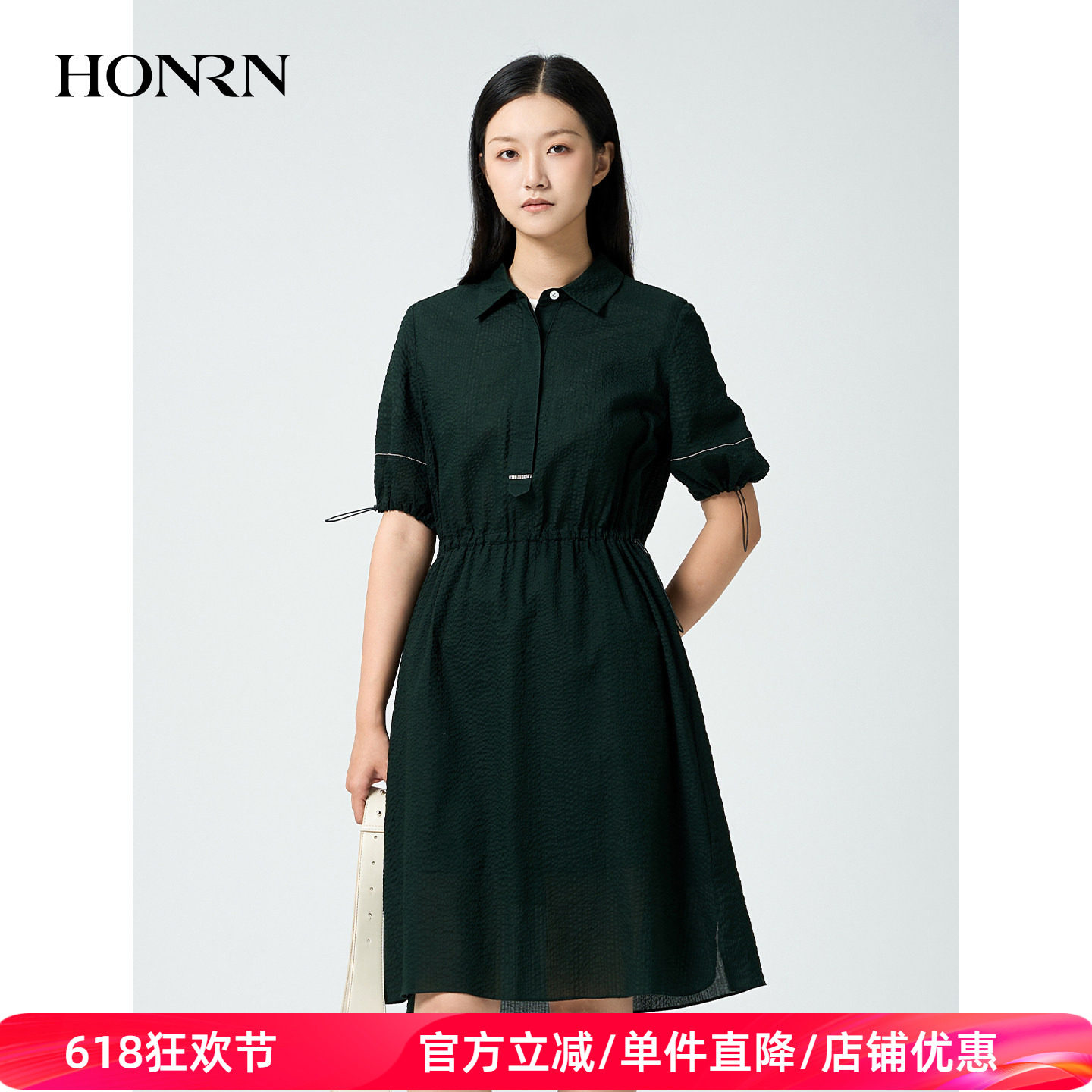 HONRN/红人棉质翻领收腰连衣裙夏墨绿通勤短袖A字衬衫裙HK22OL229