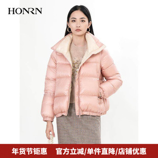 HONRN/红人时尚粉色宽松短款白鹅绒羽绒服外套女款秋冬HH55YR414