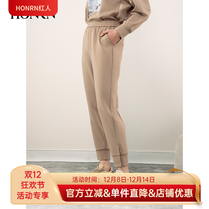 HONRN/红人九分直筒休闲裤