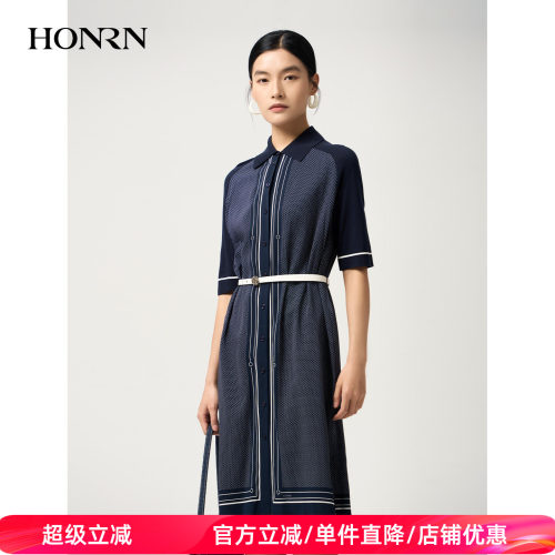 红人桑蚕丝针织拼接翻领连衣裙