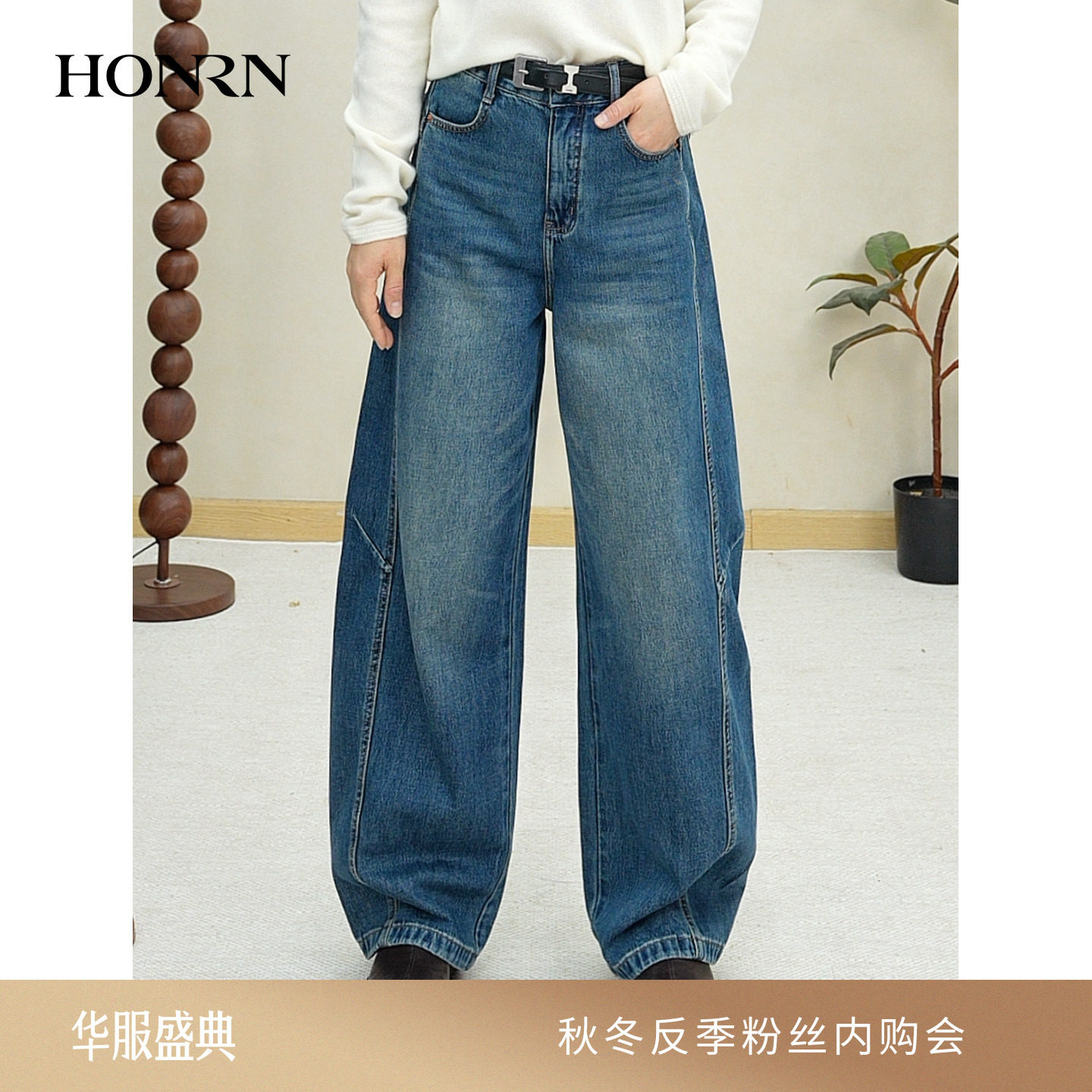 HONRN/红人冬季纯棉阔腿裤中年妈妈显瘦通勤休闲女裤HK59OK144