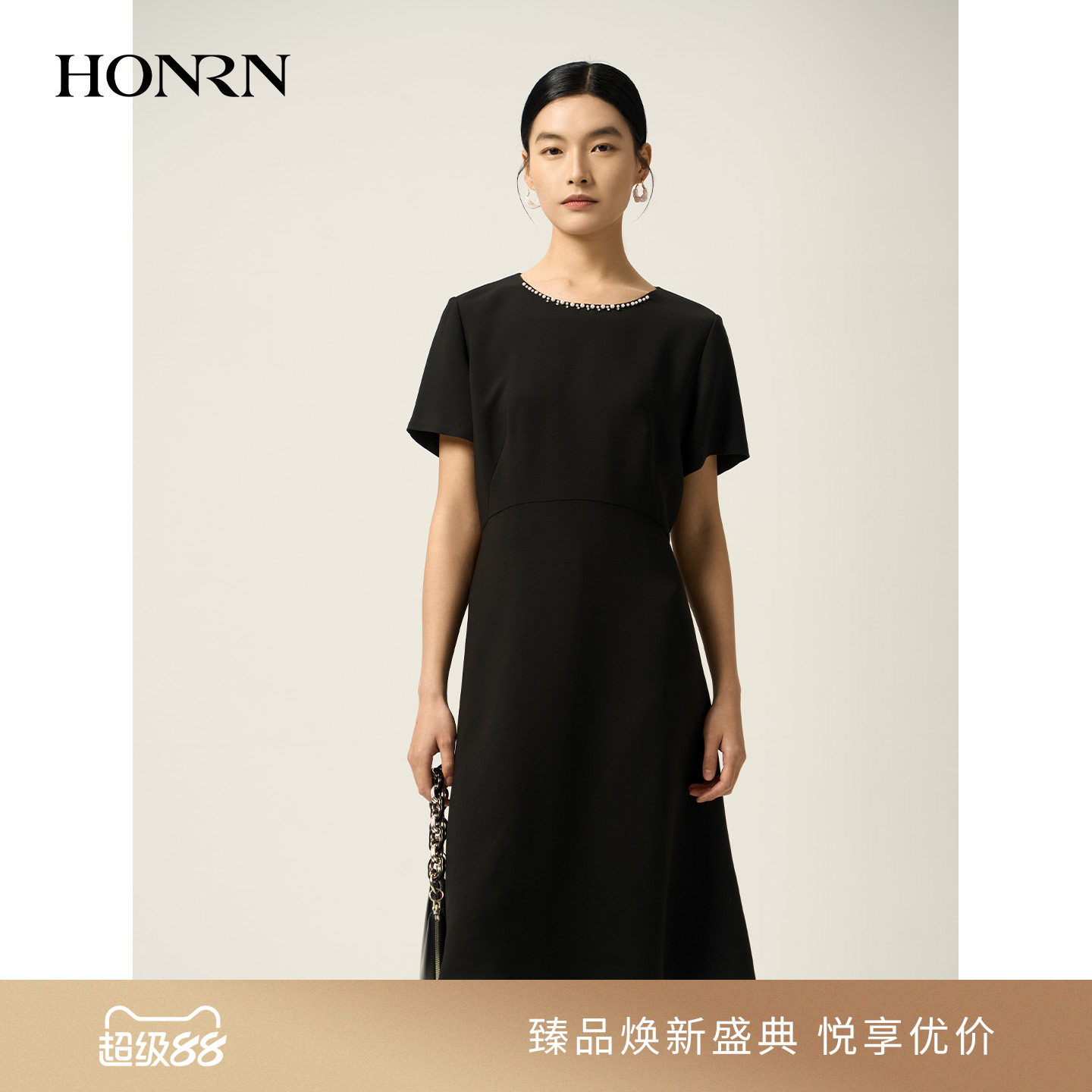 HONRN/红人圆领钉珠小黑裙收腰A字裙春秋气质连衣裙HJ11OL303