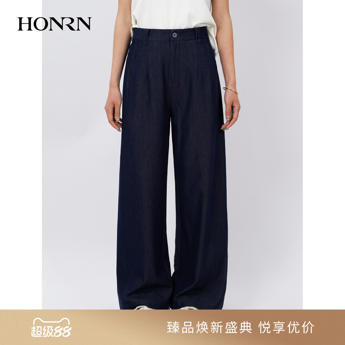 HONRN/红人时髦宽松阔腿牛仔裤