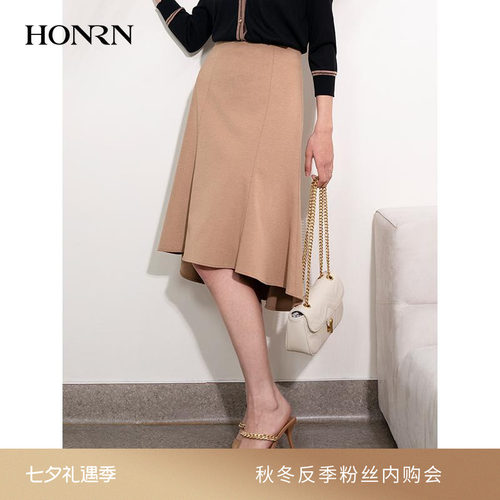 HONRN/红人高腰包臀鱼尾裙半身裙
