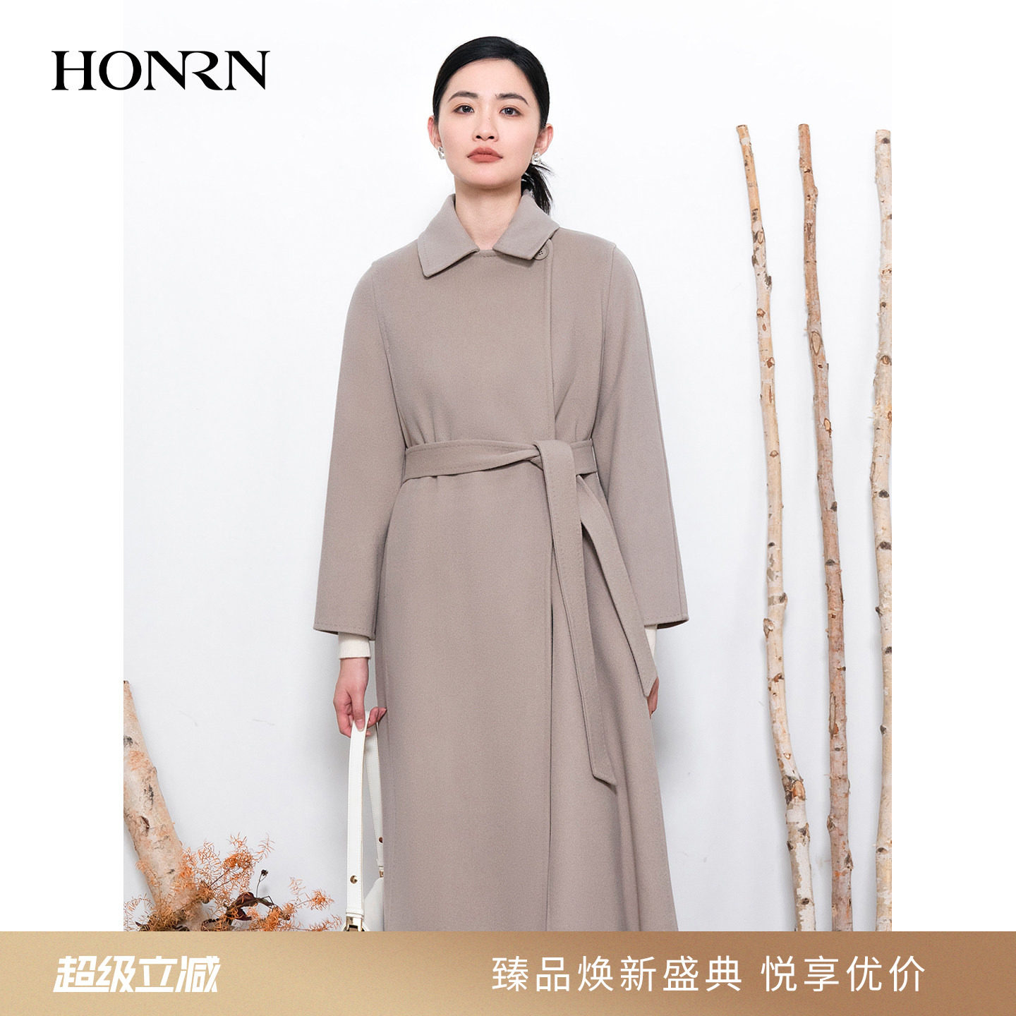 HONRN/红人系带收腰中长款山羊绒羊毛呢大衣外套女秋冬HI55OD478