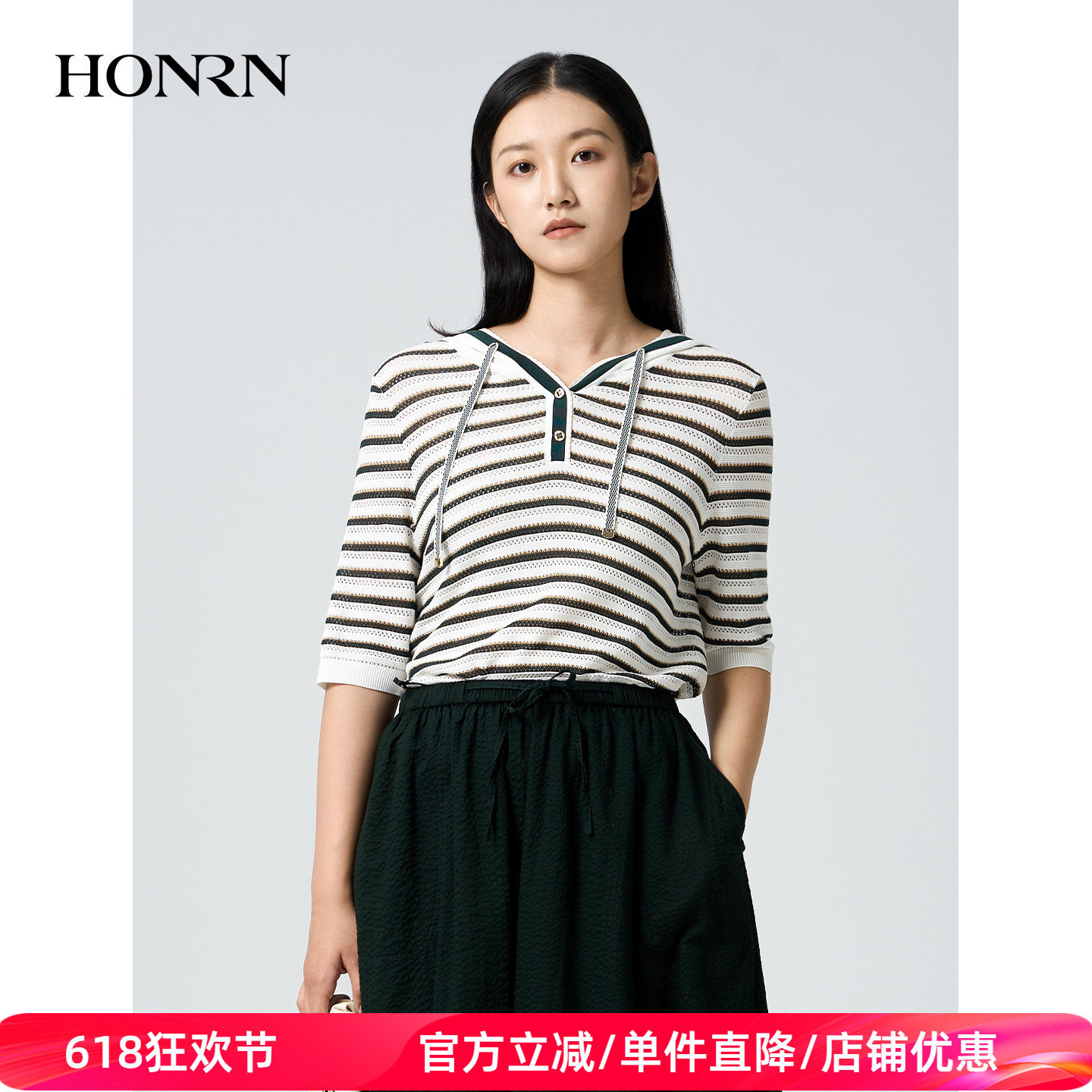HONRN/红人桑蚕丝连帽条纹针织衫夏墨绿休闲五分袖上衣HK22OM475