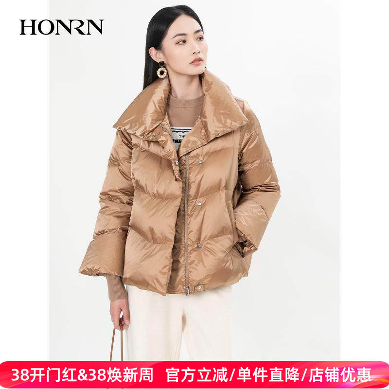 HONRN/红人时尚驼色轻薄短款白鹅绒羽绒服外套女款冬季HH55YR424