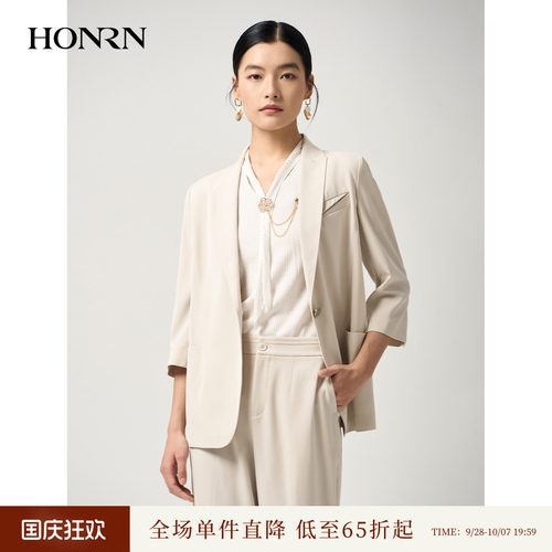 HONRN/红人米色轻薄西装外套