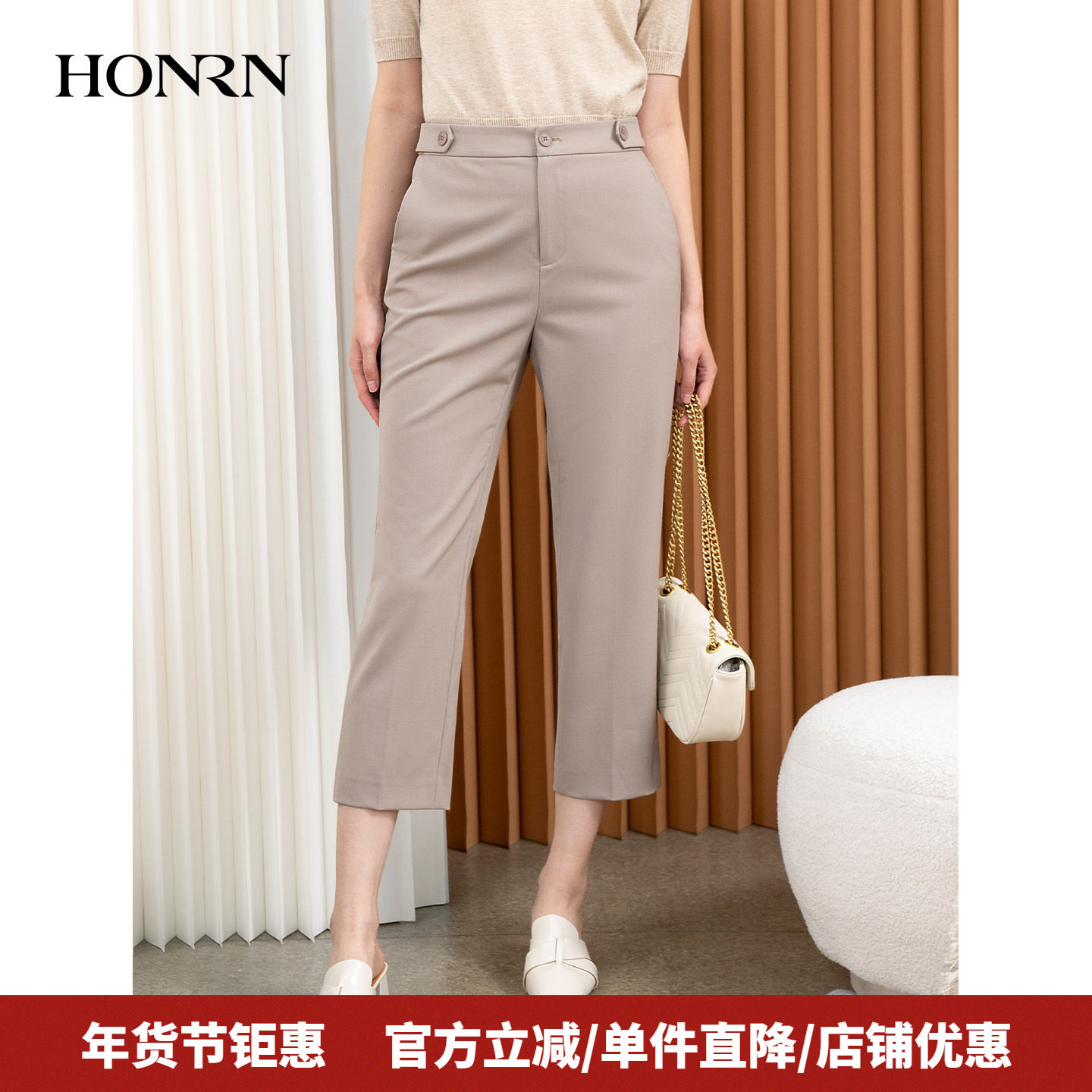HONRN/红人九分裤子显瘦通勤直筒休闲裤西装裤女春秋HI33OK514,女装/女士精品,休闲裤,淘宝优惠券,粉丝福利购,淘宝优惠卷