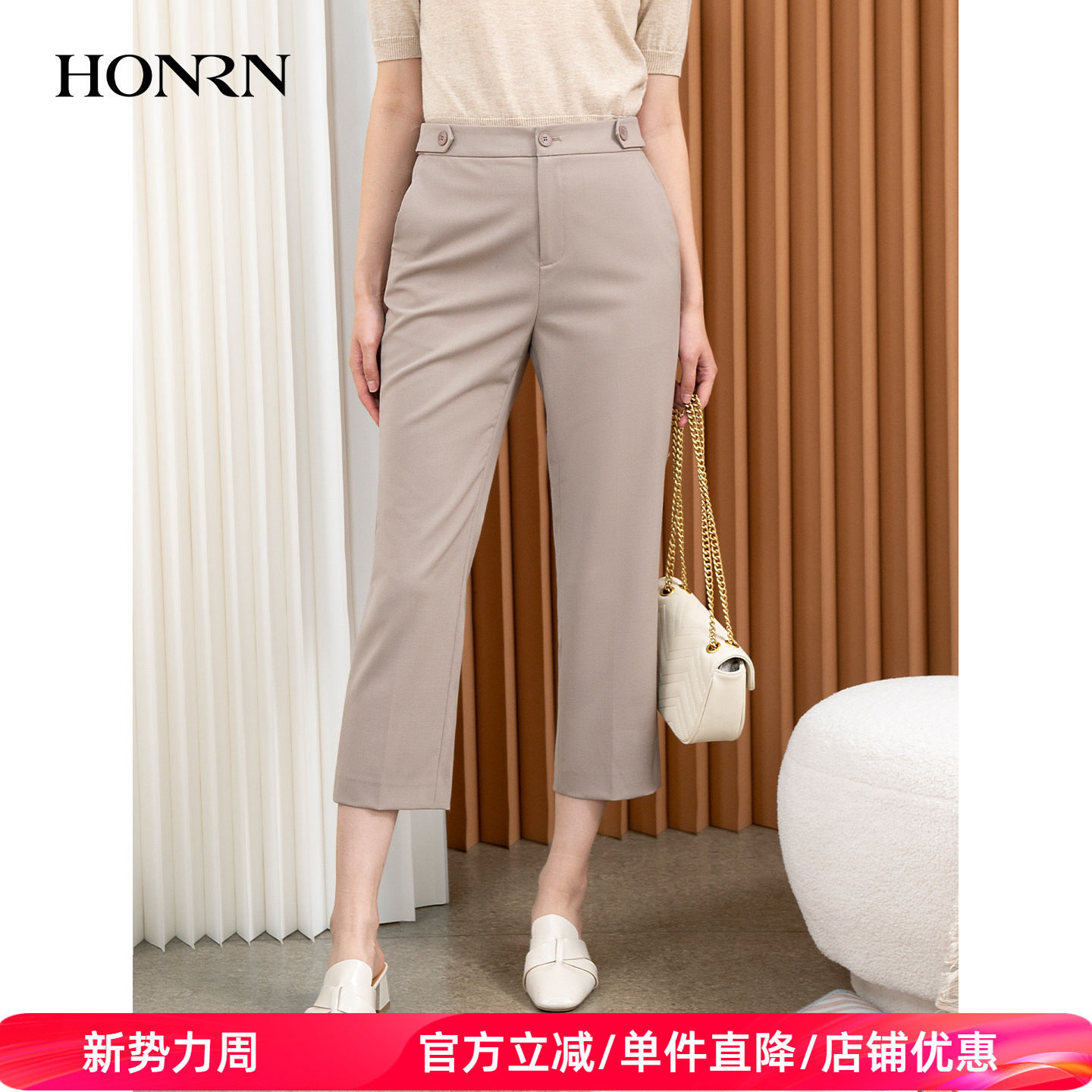 HONRN/红人九分裤子显瘦通勤直筒休闲裤西装裤女春秋HI33OK514