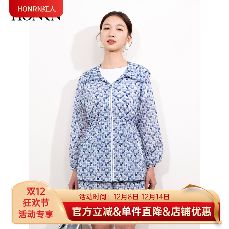 HONRN/红人薄款连帽抽绳收腰外套