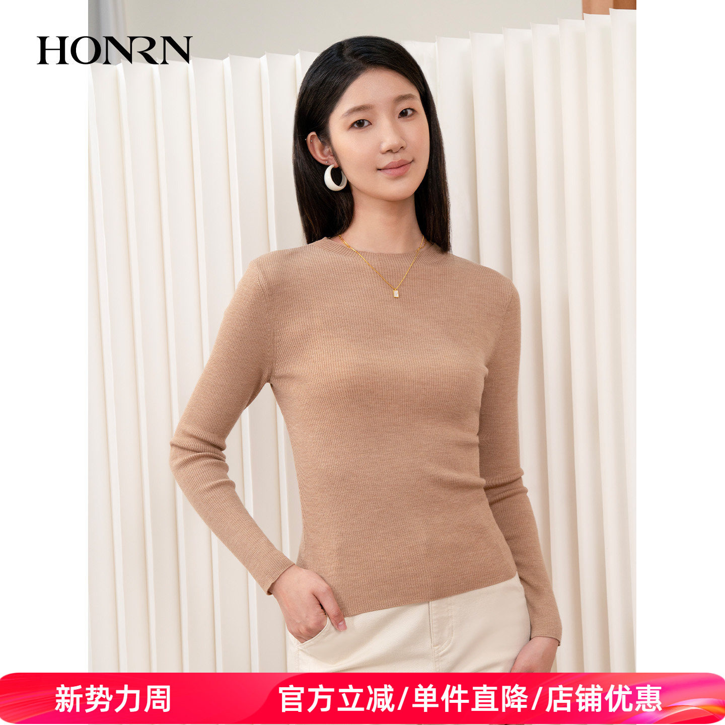 HONRN/红人修身圆领套头长袖绵羊毛针织衫上衣女春秋HI33OM134
