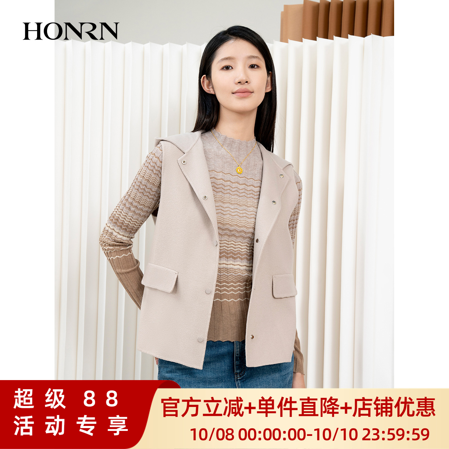 HONRN/红人连帽绵羊毛呢马甲背心