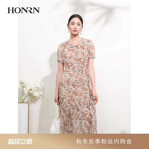 HONRN/红人收腰显瘦a字连衣裙