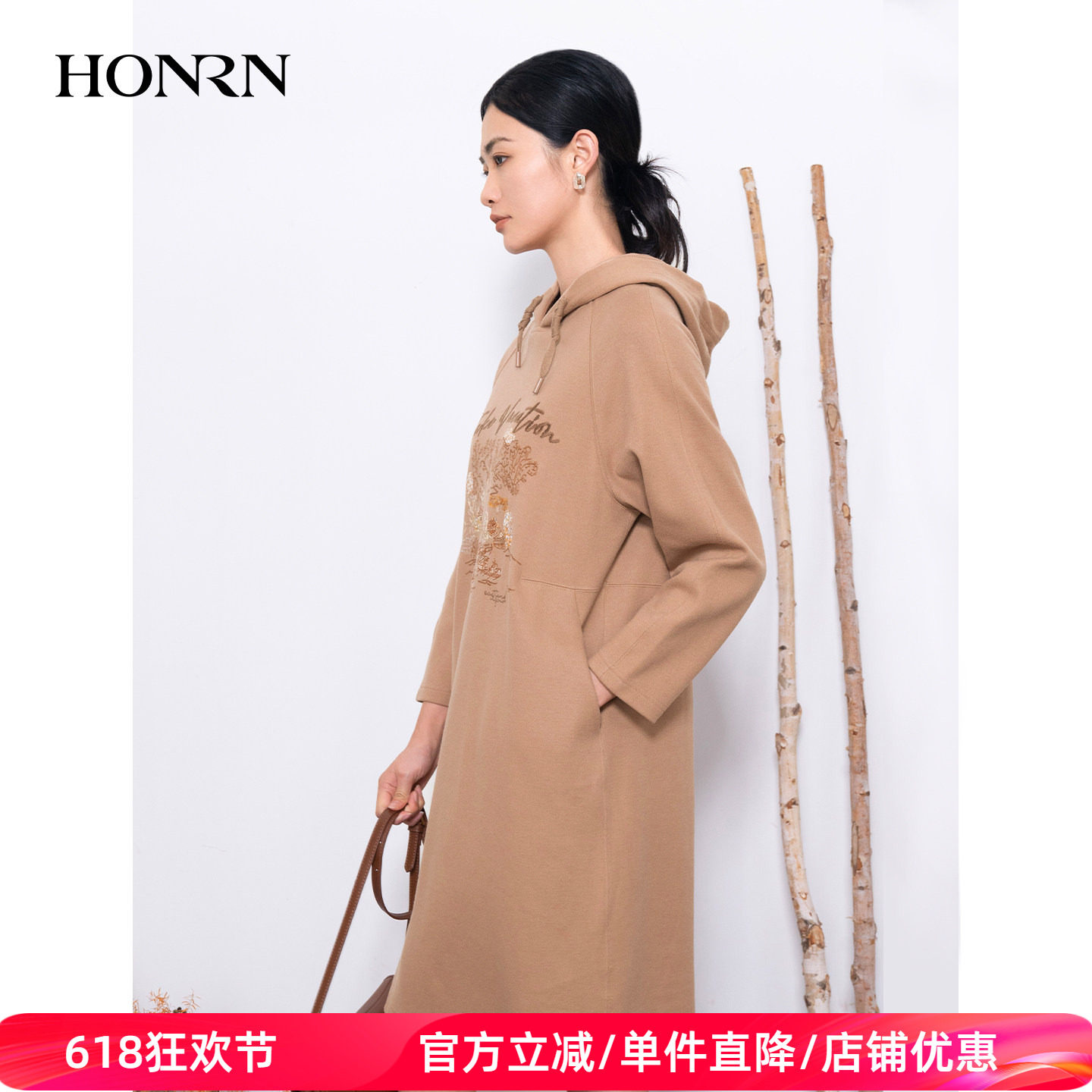 HONRN/红人秋冬季羊毛棉混纺长袖连帽卫衣裙连衣裙女HI55OL202