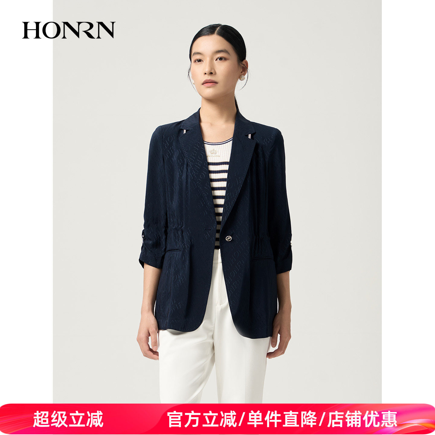 HONRN/红人桑蚕丝七分袖职场通勤老钱风一粒扣西装女夏HJ22OS734