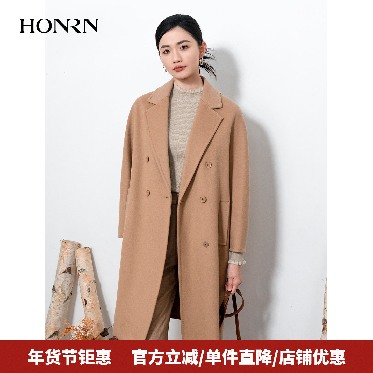 HONRN/红人西装领双排扣山羊绒羊毛呢子大衣外套女秋冬HI55OD481,女装/女士精品,毛呢外套,淘宝优惠券,粉丝福利购,淘宝优惠卷