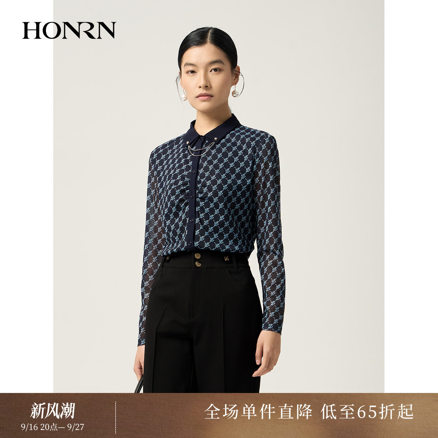 HONRN/红人翻领印花网纱衬衫上衣