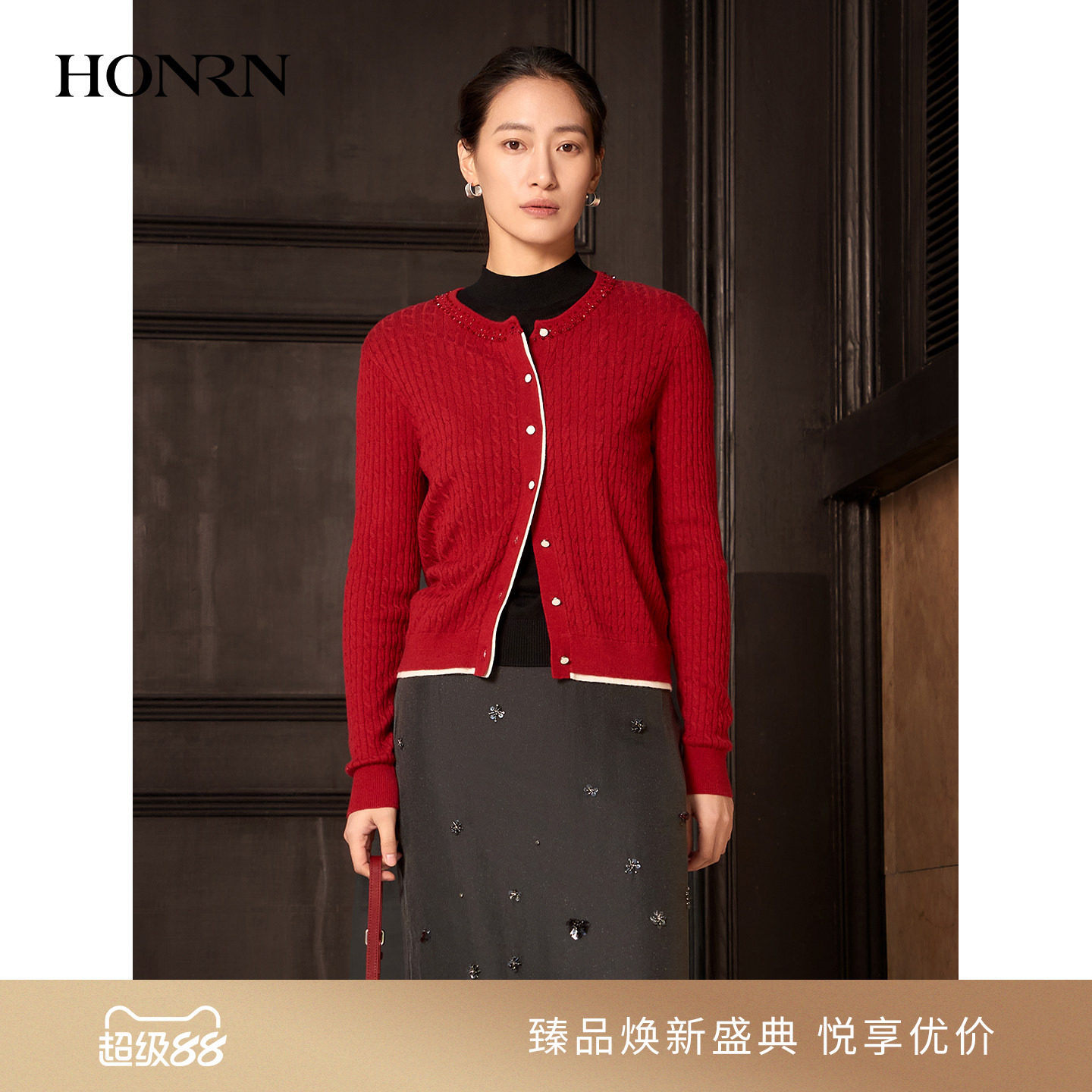 HONRN/红人撞色假两件针织开衫女红色显瘦高级感毛衣HL11OM352