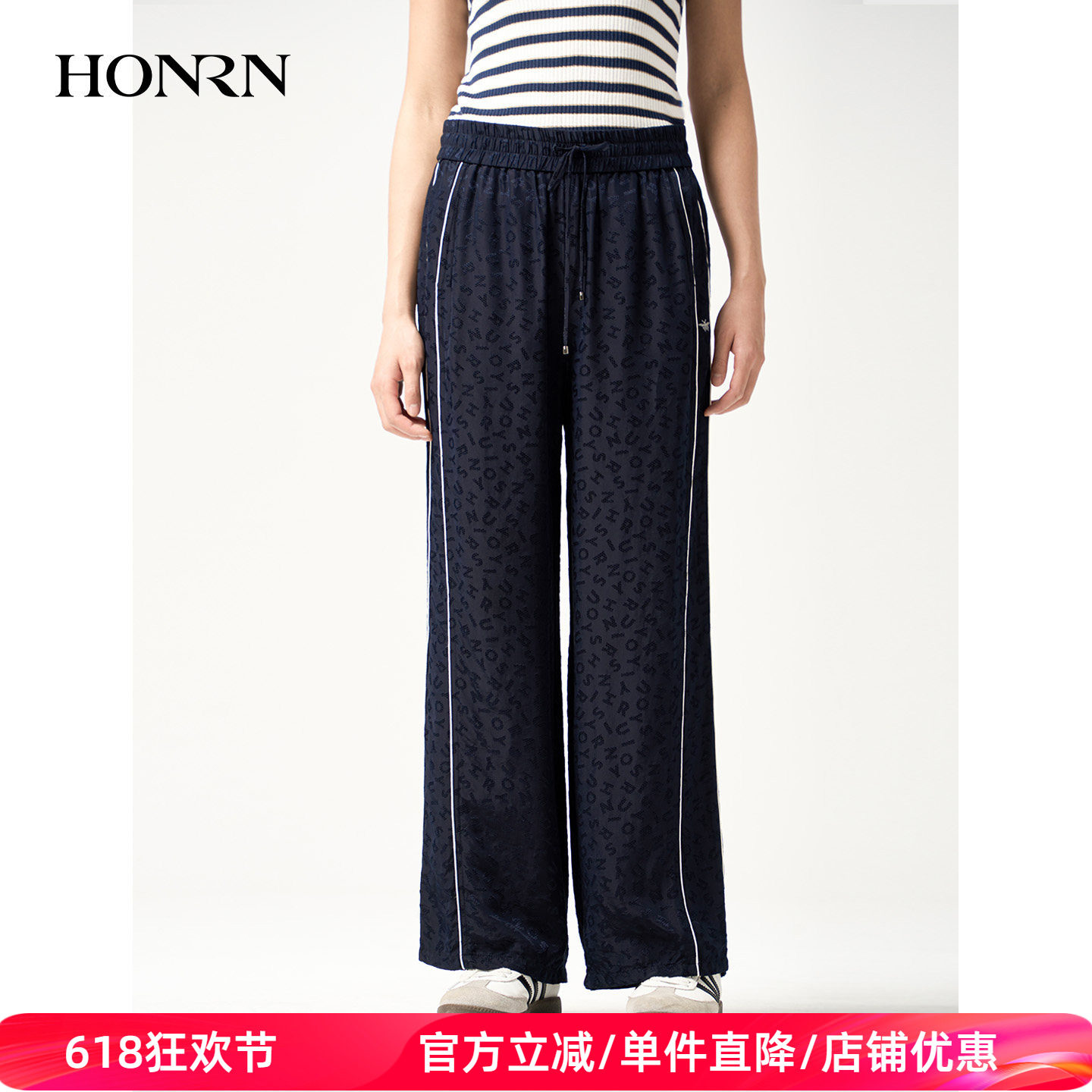 HONRN/红人休闲运动自然腰藏蓝桑蚕丝字母提花长裤女夏HJ22OK751