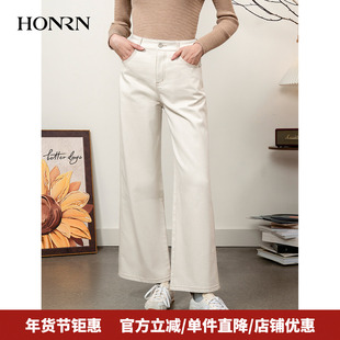 HONRN/红人宽松白色直筒阔腿休闲裤刺绣牛仔裤女春秋款HK39OK013