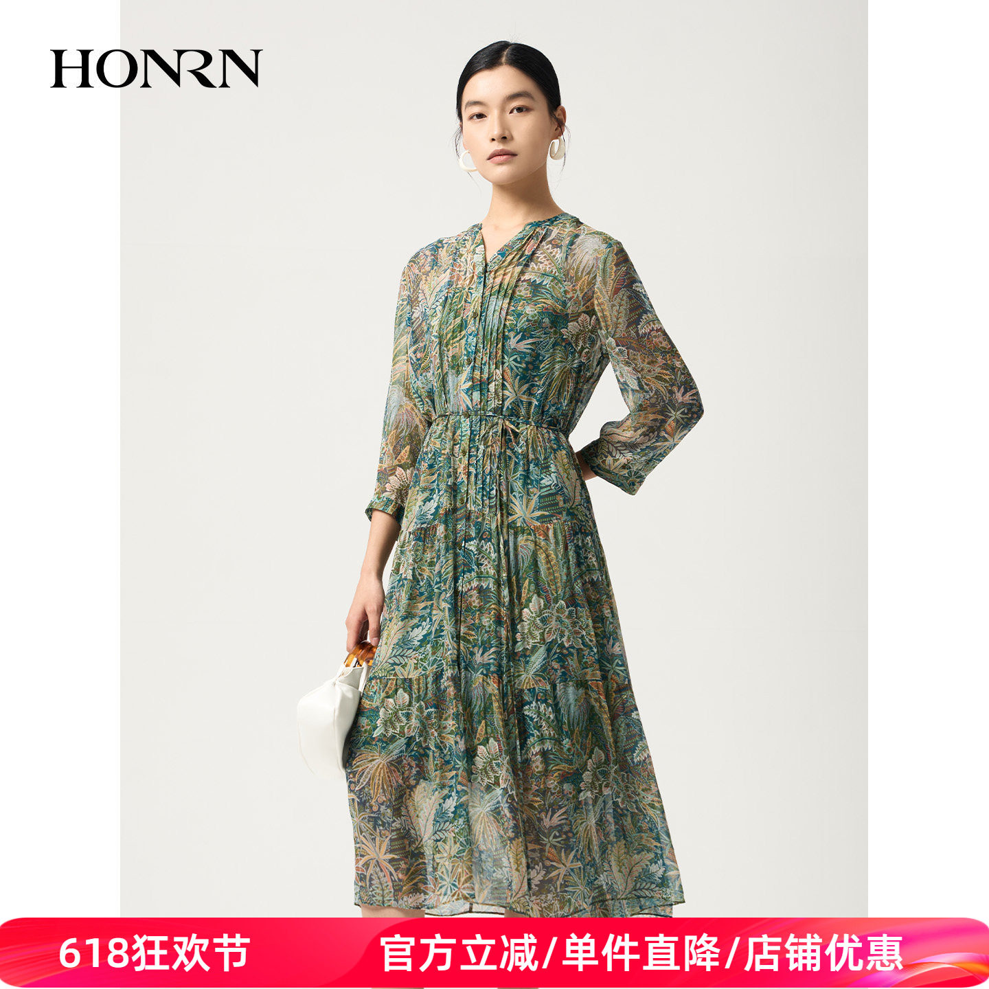 HONRN/红人气质V领桑蚕丝碎花两件套连衣裙长款收腰女夏HJ22OL649