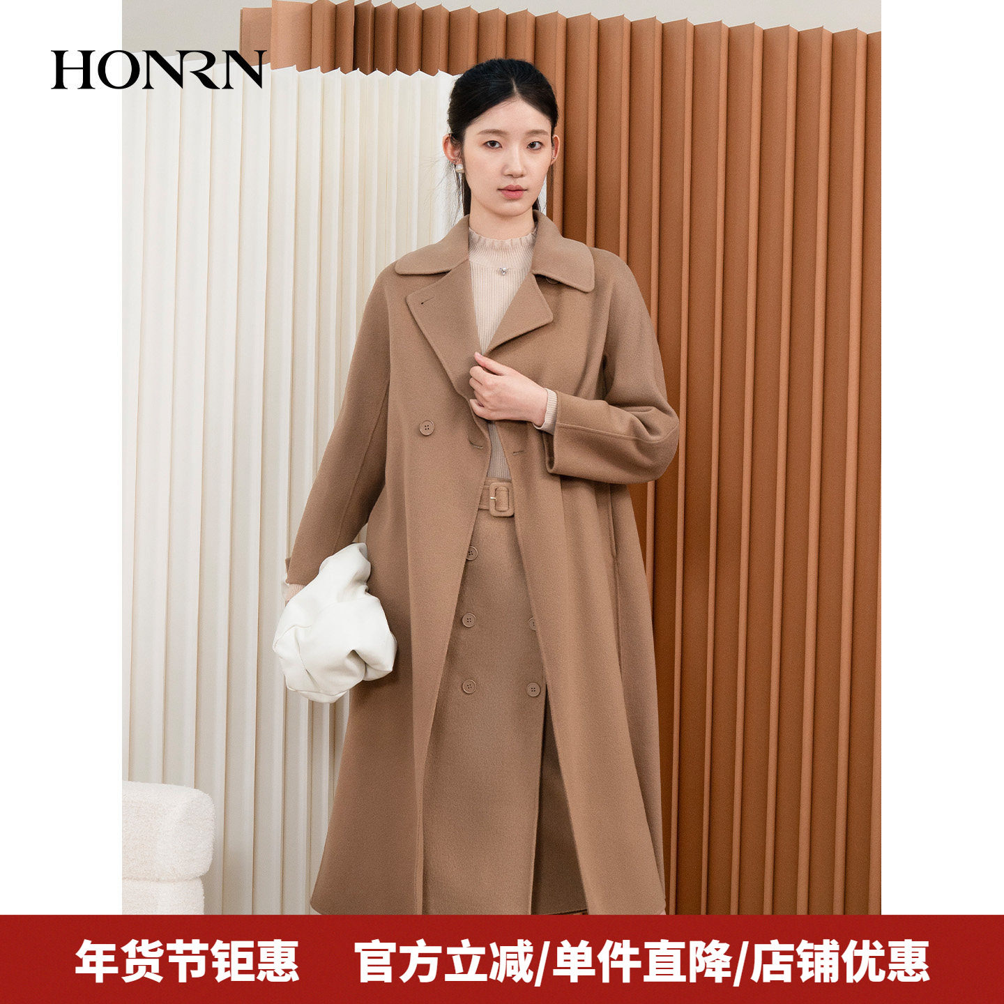 HONRN/红人系带收腰中长款双面羊毛呢子大衣外套女秋冬HI55OD759,女装/女士精品,毛呢外套,淘宝优惠券,粉丝福利购,淘宝优惠卷