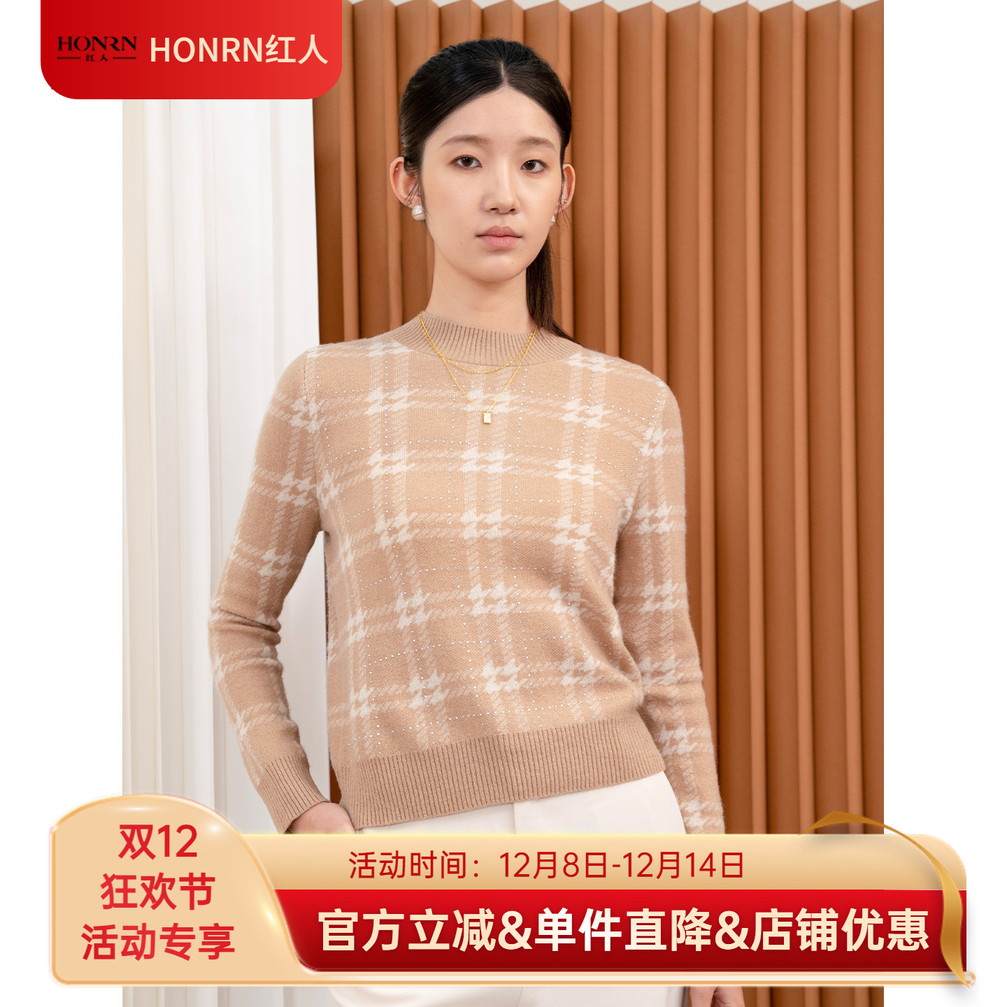 HONRN/红人羊驼毛羊毛衣针织衫