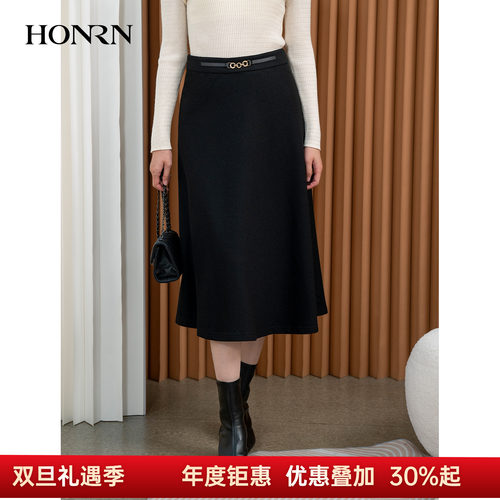 HONRN/红人中长款羊毛a字半身裙