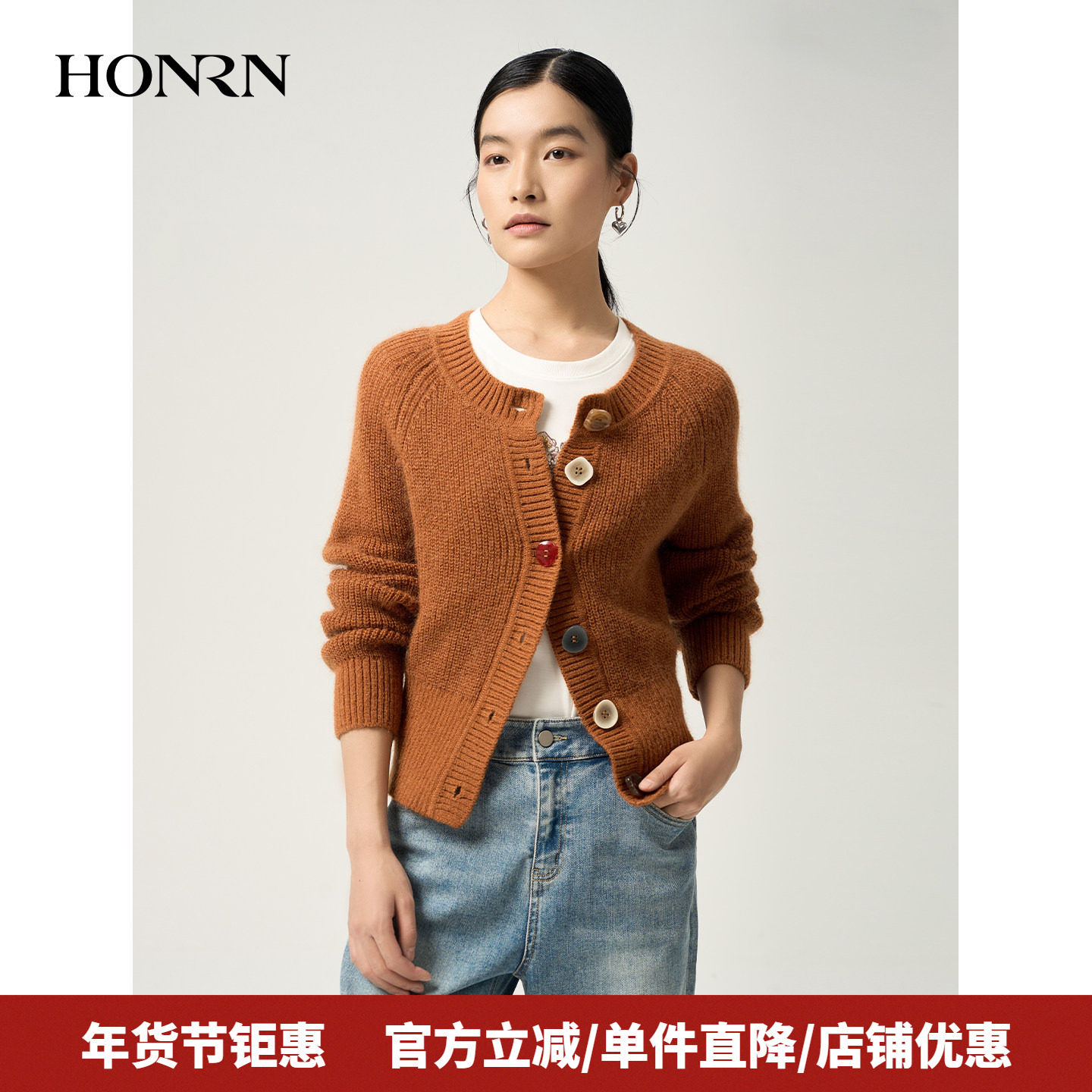 HONRN/红人美拉德马海毛羊毛混纺彩扣针织开衫女春秋HJ11OM306,女装/女士精品,毛针织衫,淘宝优惠券,粉丝福利购,淘宝优惠卷