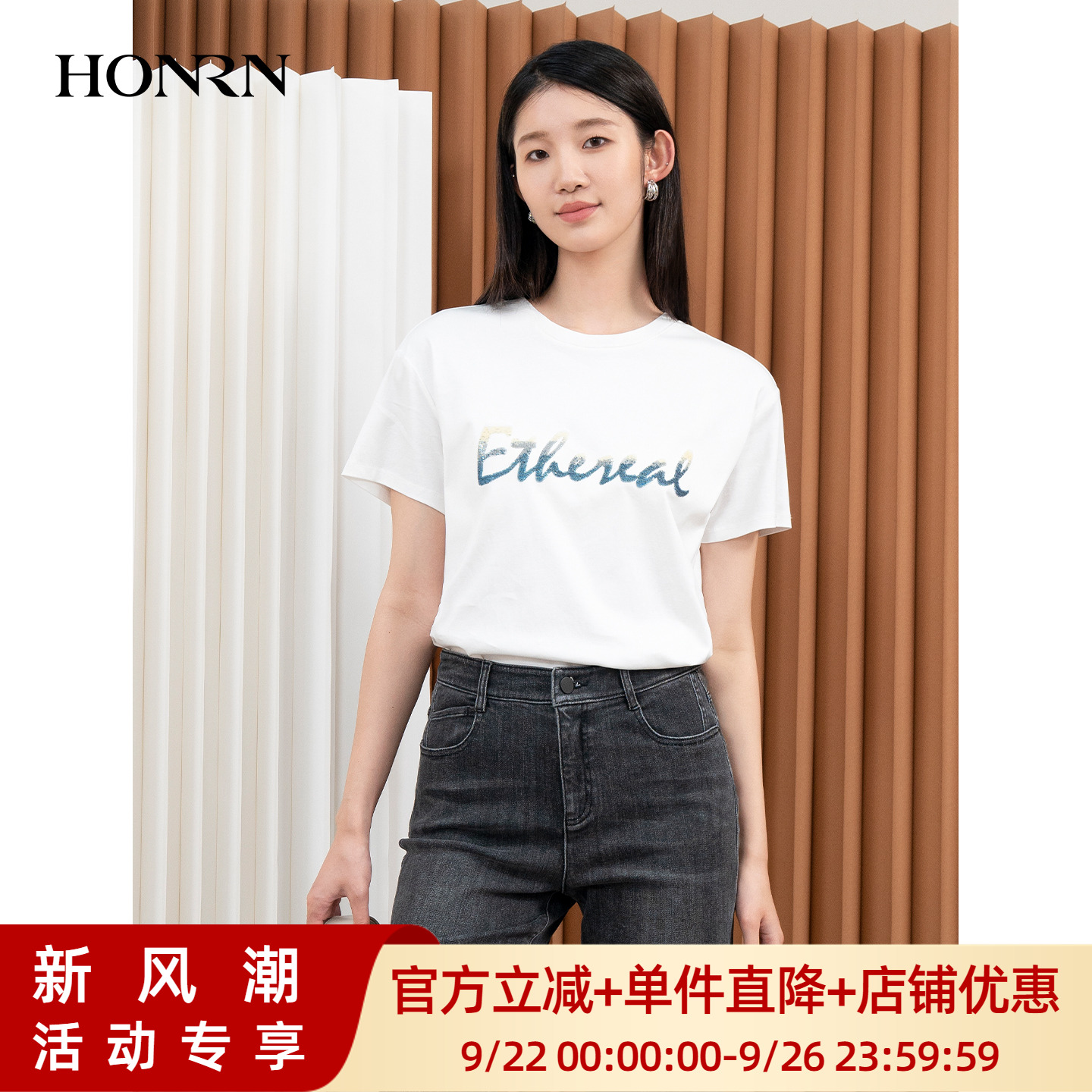 HONRN/红人亮片字母纯棉t恤上衣