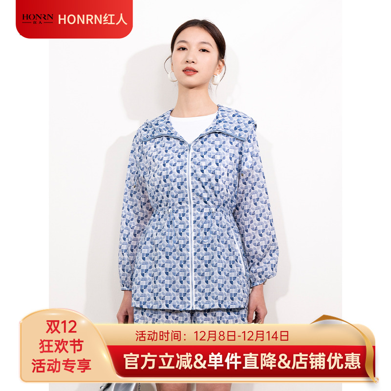 HONRN/红人薄款连帽抽绳收腰外套