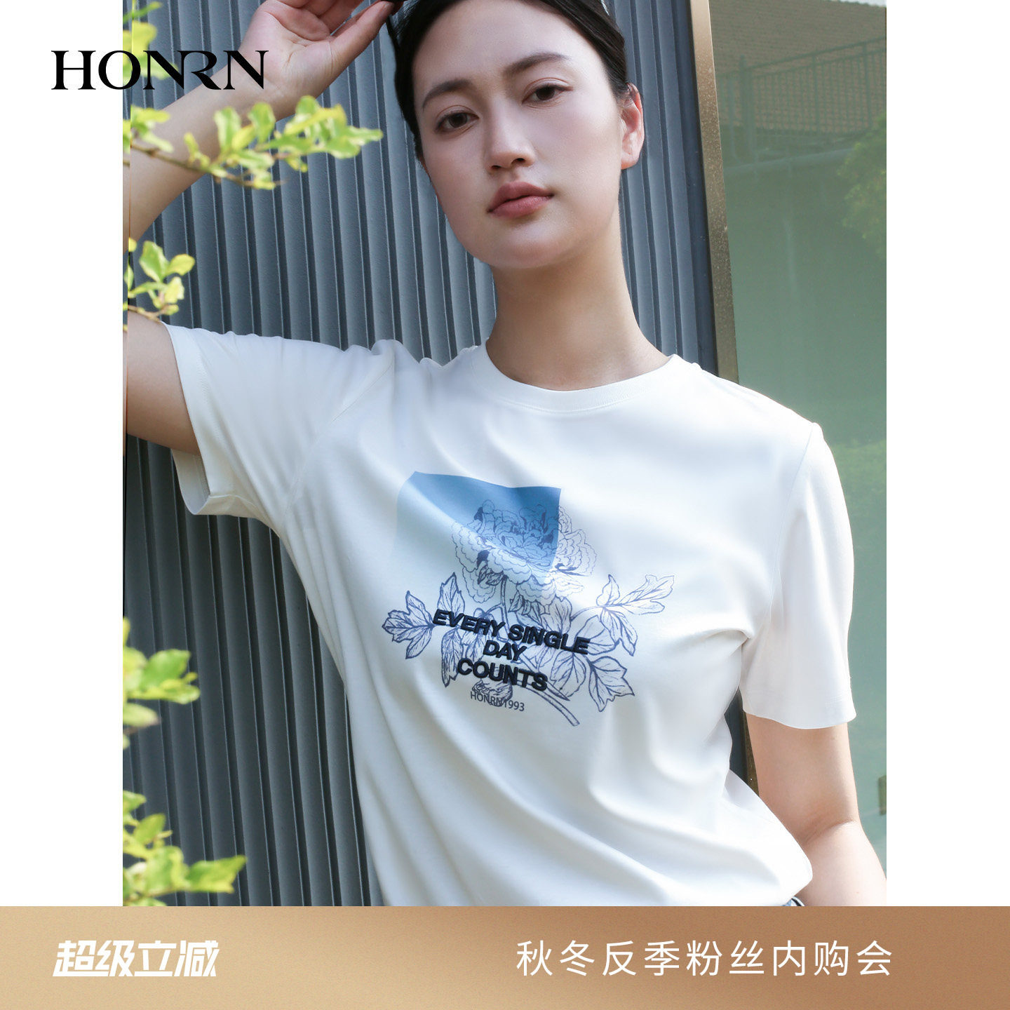 商场同款HONRN/红人亲肤纯棉圆领宽松女t恤上衣夏秋HK22SY068