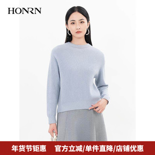 HONRN/红人宽松灰蓝色圆领套头羊毛衣针织衫上衣女秋冬HH55OM113