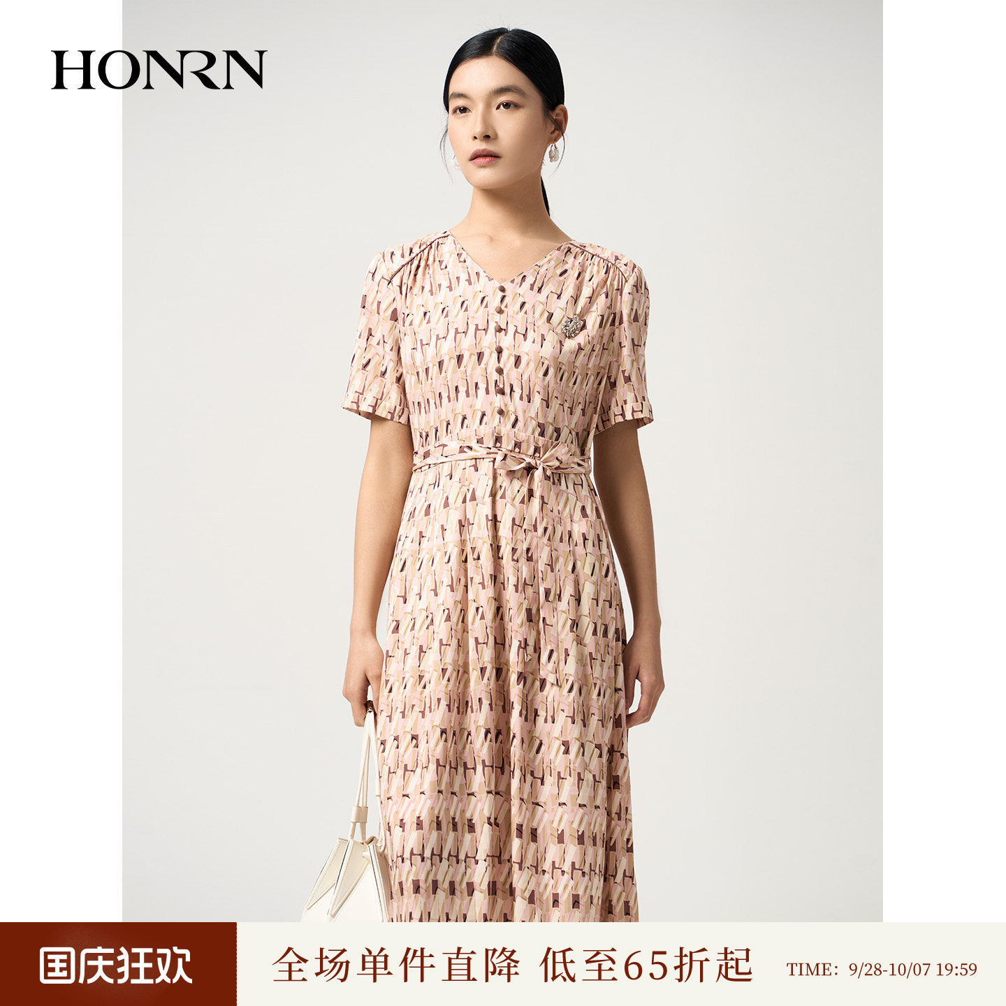 红人桑蚕丝V领几何印花连衣裙图片