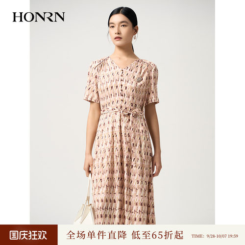 红人桑蚕丝V领几何印花连衣裙