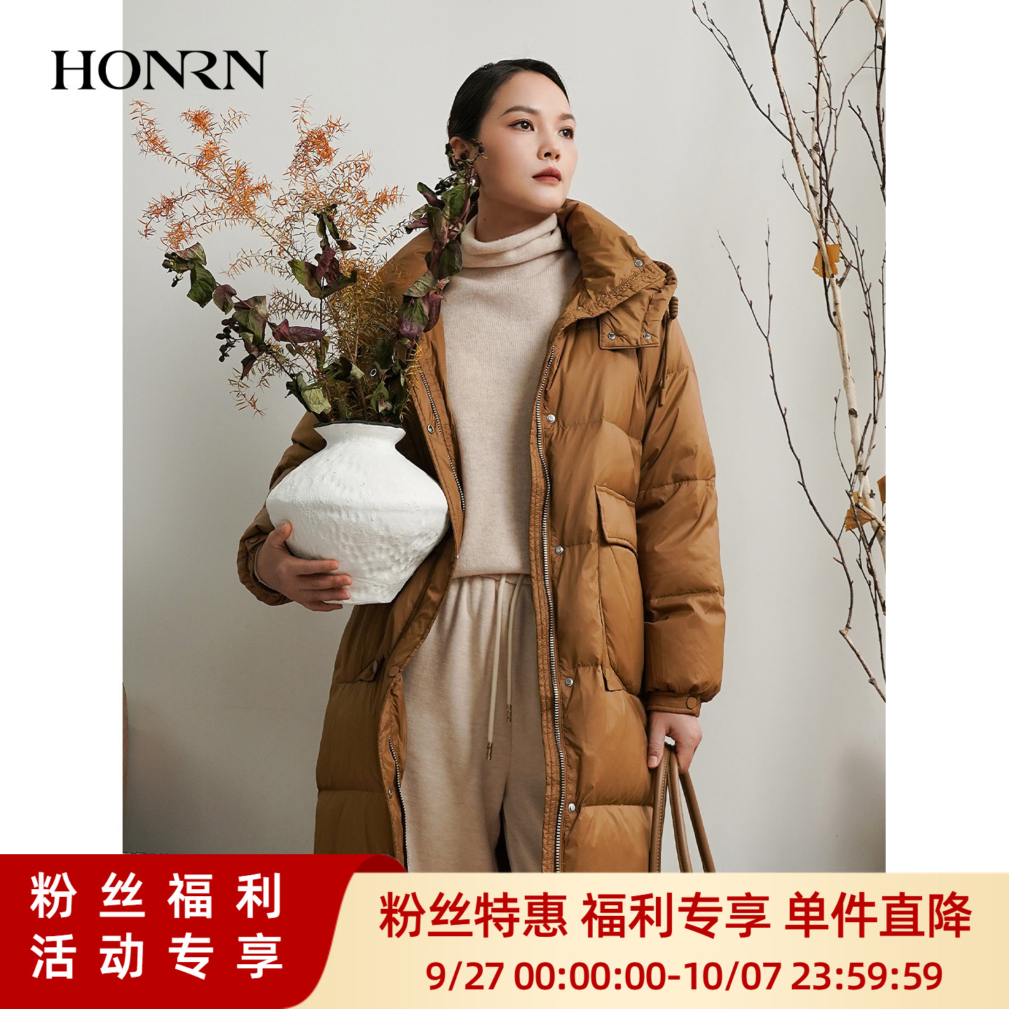 HONRN/红人连帽白鸭绒羽绒服外套
