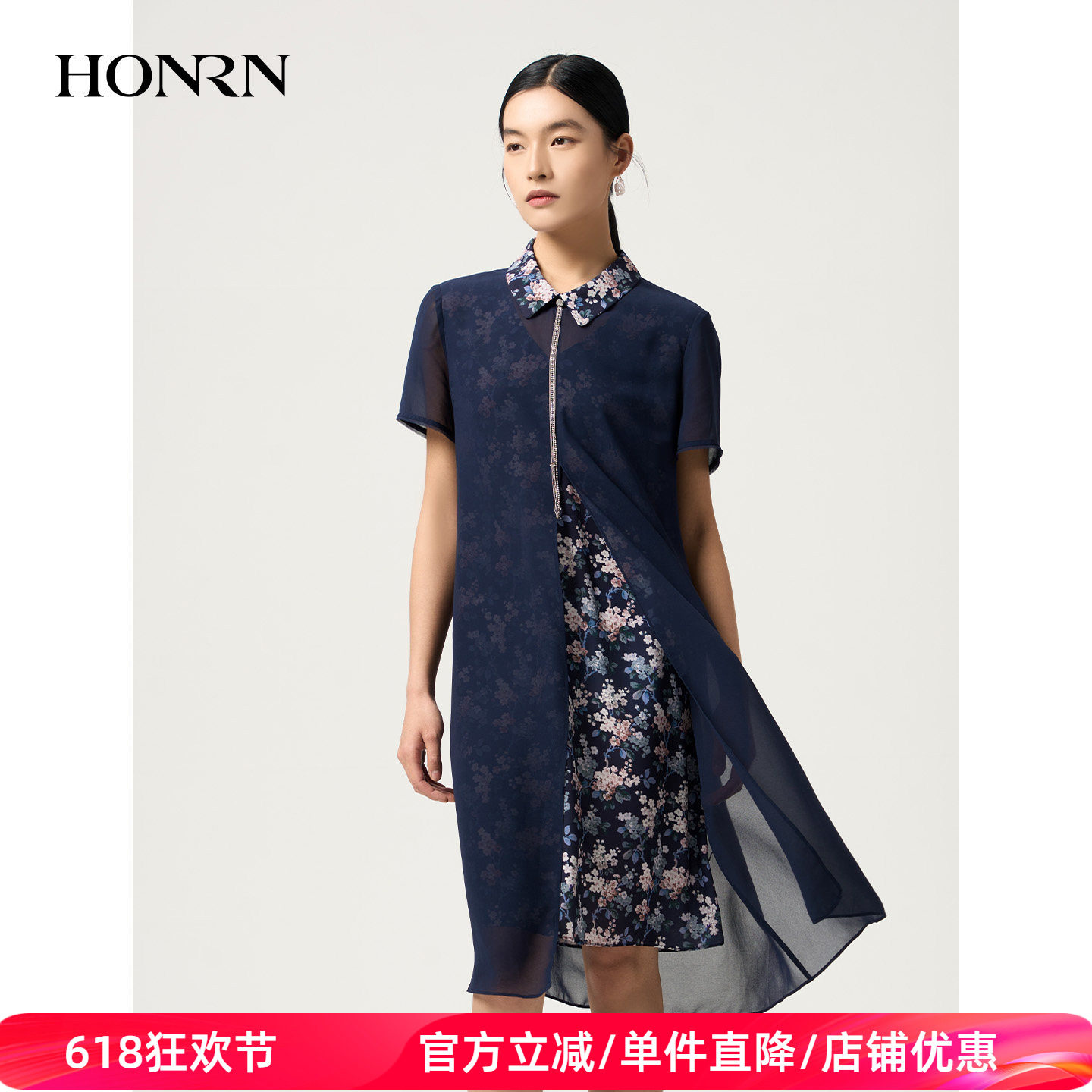 HONRN/红人假两件前开叉连衣裙拼接网纱中长裙优雅女夏HJ22OL113